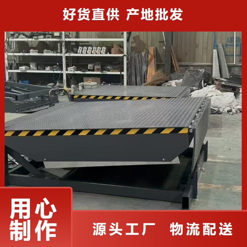 液壓式登車橋訂制