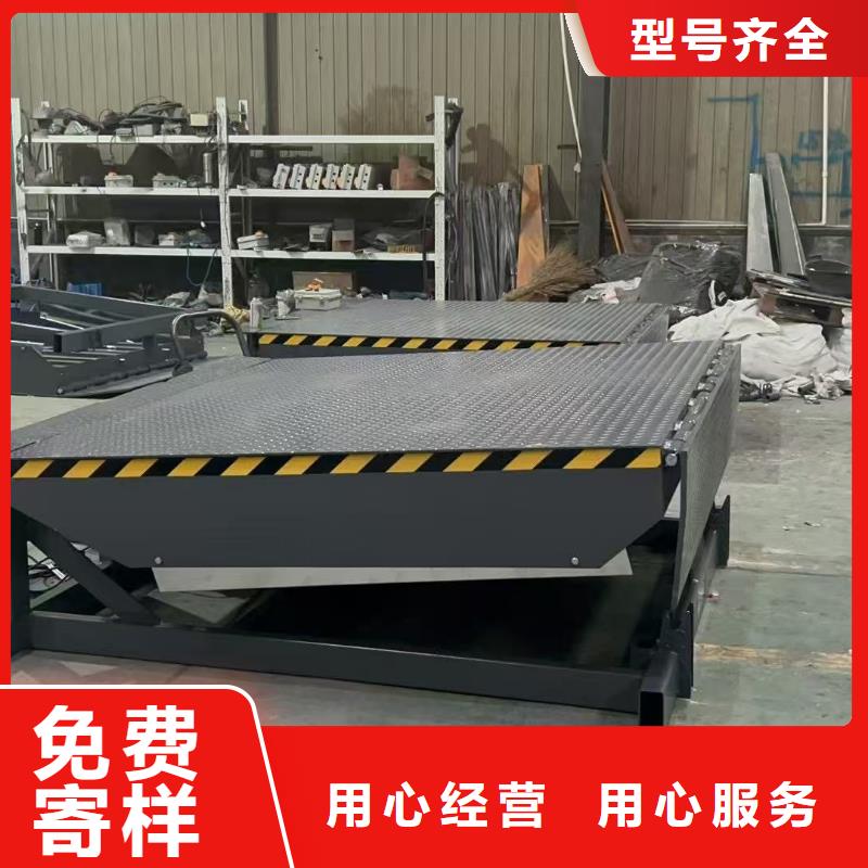 剪叉式升降平臺公司