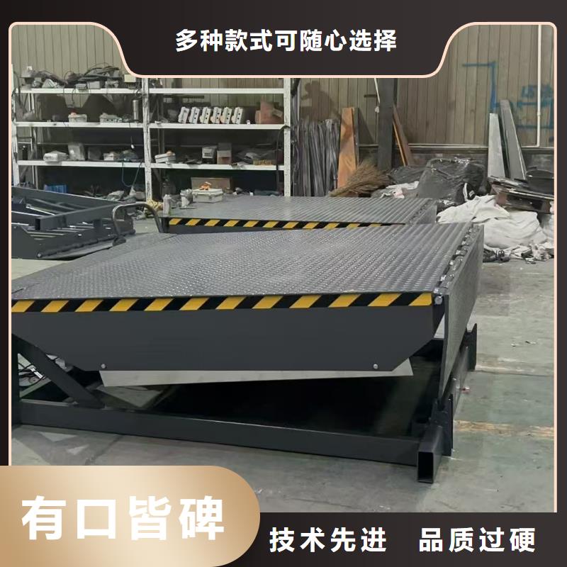 剪叉式升降機(jī)公司