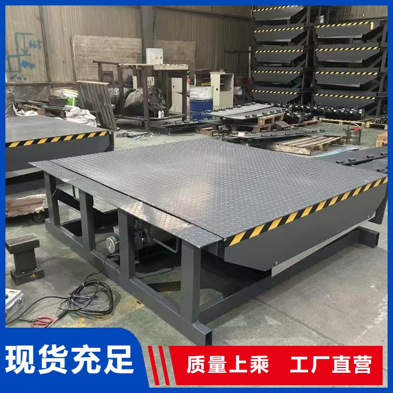 固定剪叉式升降臺采購