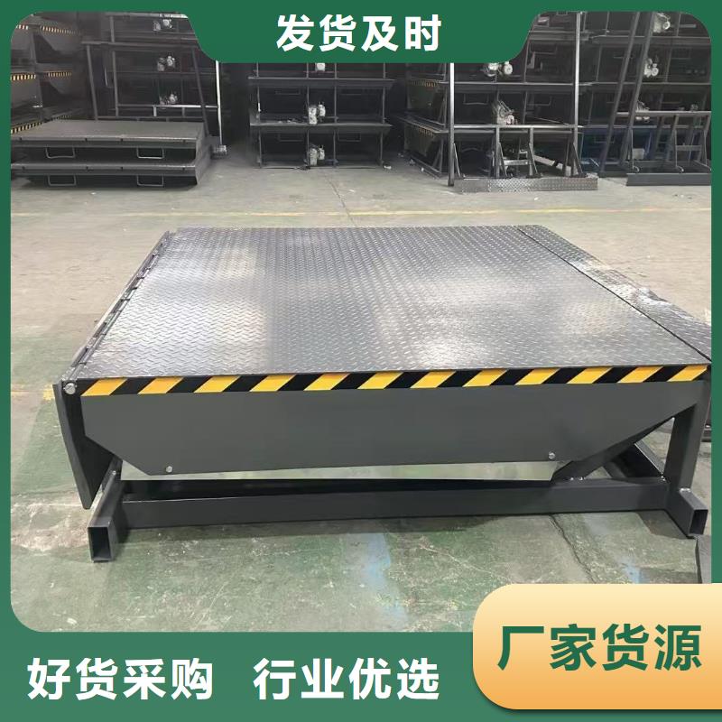 固定剪叉式升降機供應