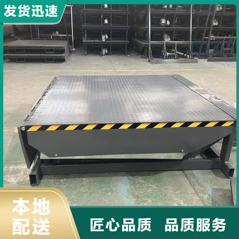 剪叉式升降機(jī)采購