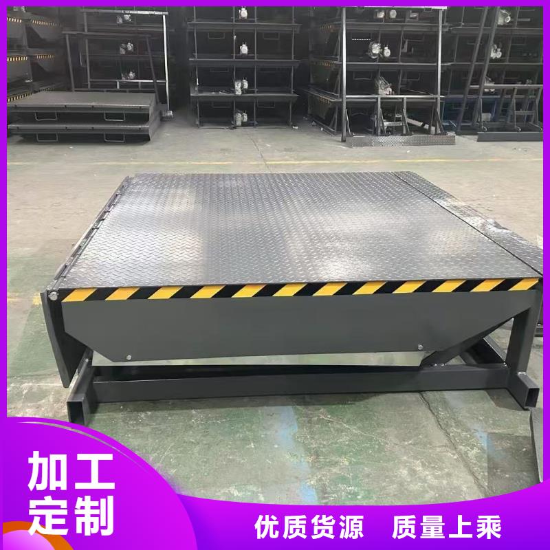 液壓式登車橋訂制