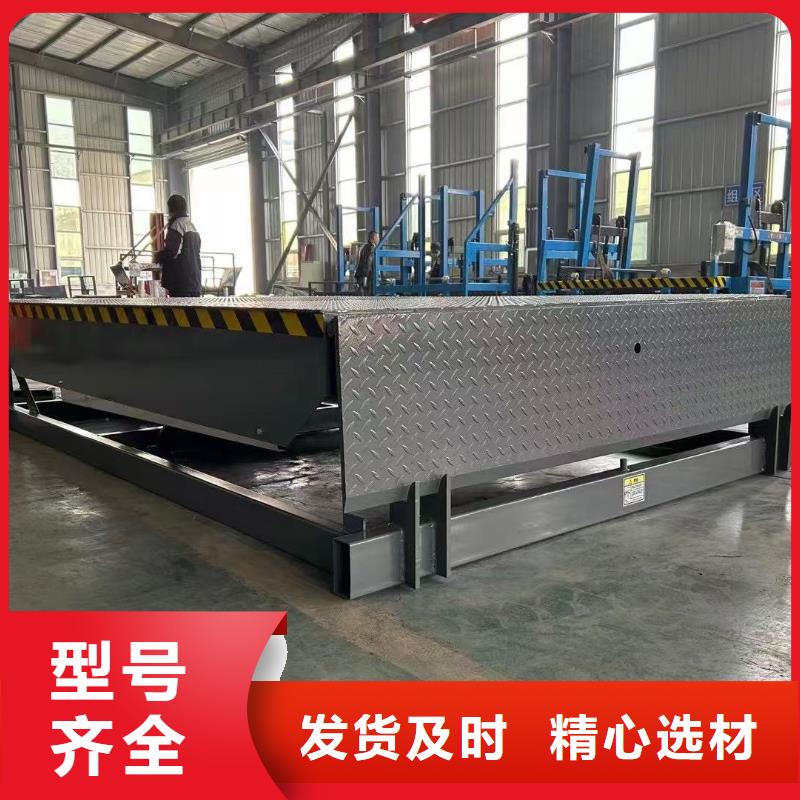 液壓式登車橋訂制