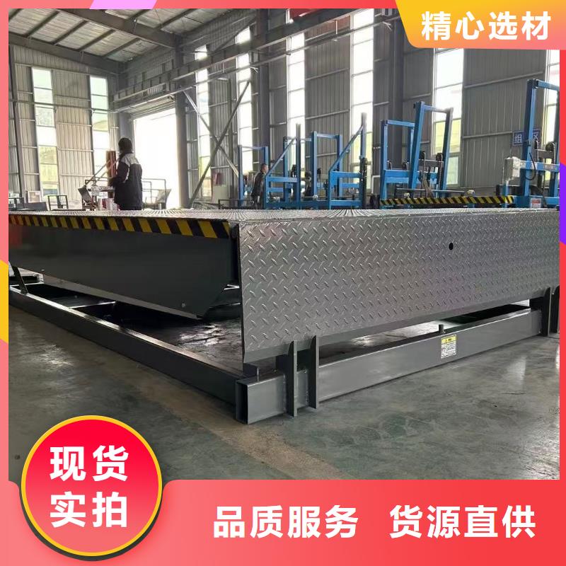 陵水縣固定式卸貨平臺(tái)采購(gòu)