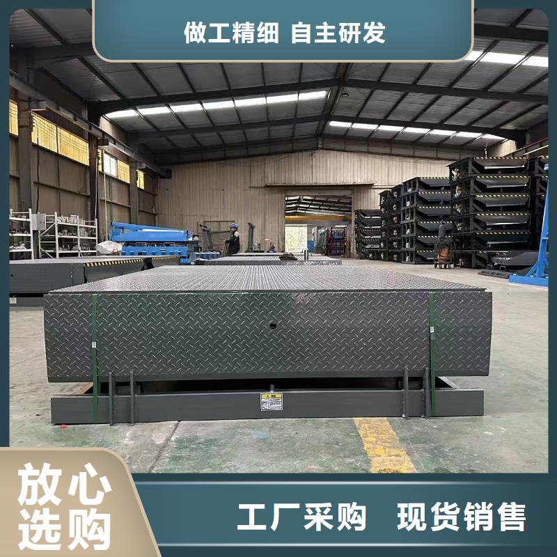 剪叉升降臺(tái)價(jià)格