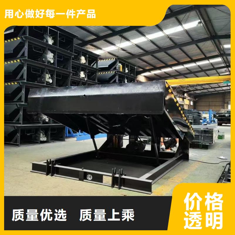 液壓登車橋價格