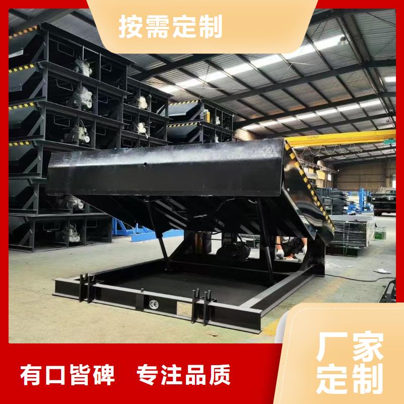 液壓式登車橋報(bào)價(jià)