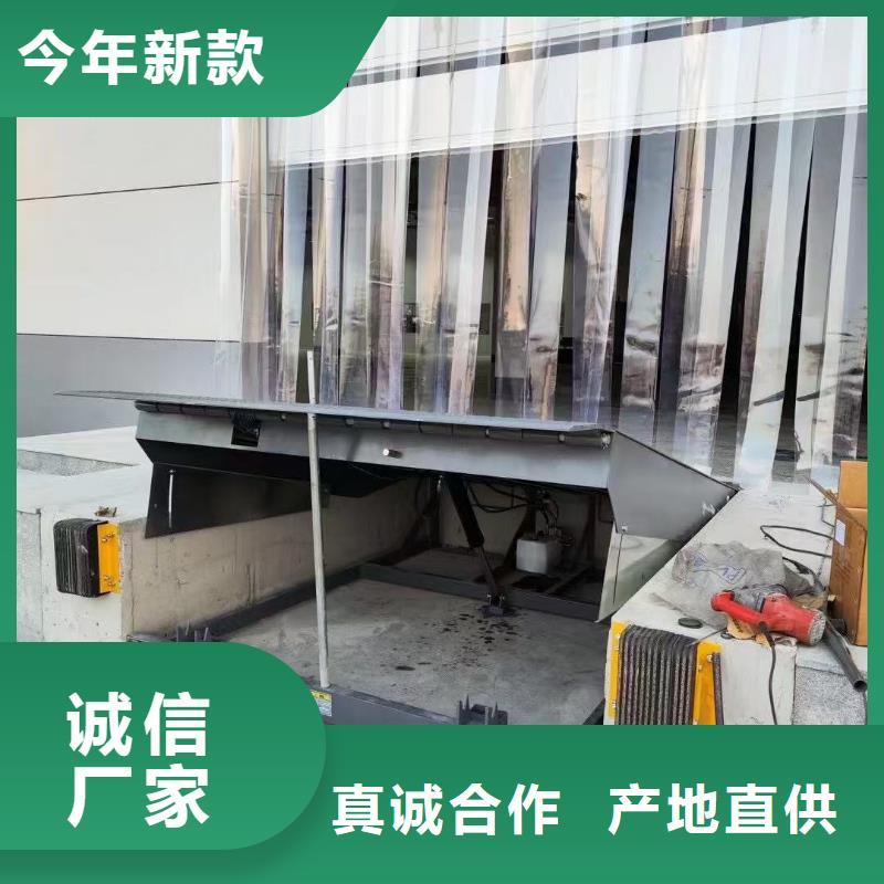 液壓式登車橋訂制