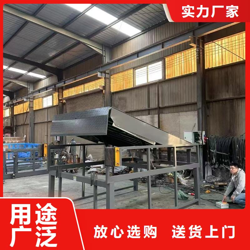 液壓式登車(chē)橋訂制