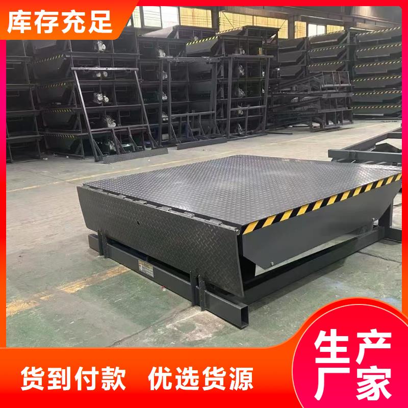 剪叉式升降平臺報價