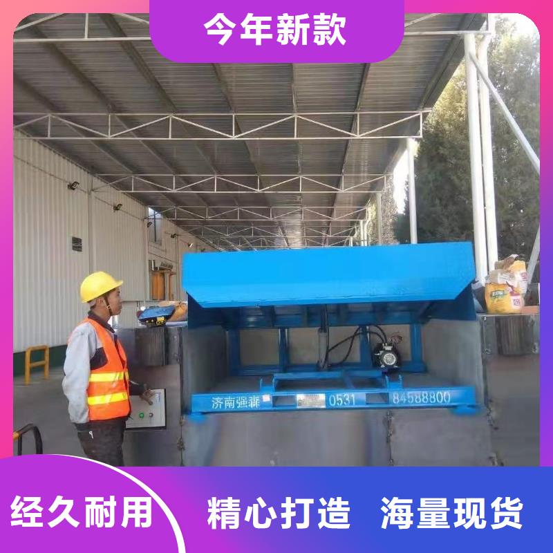 剪叉升降臺(tái)價(jià)格