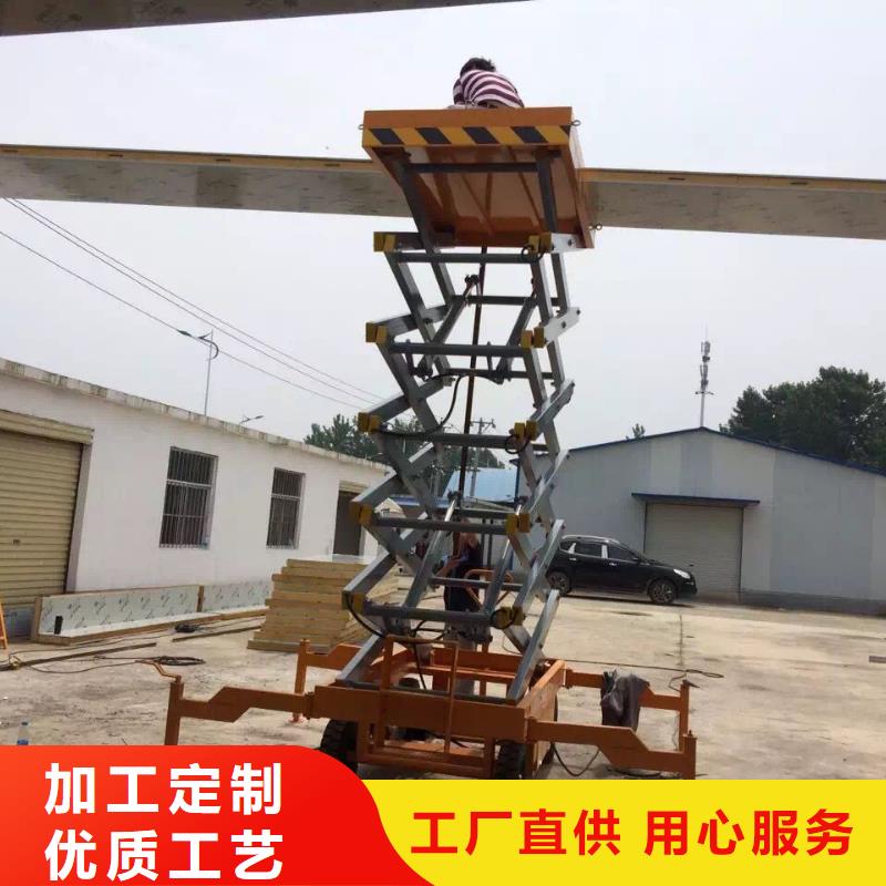 剪叉升降機采購
