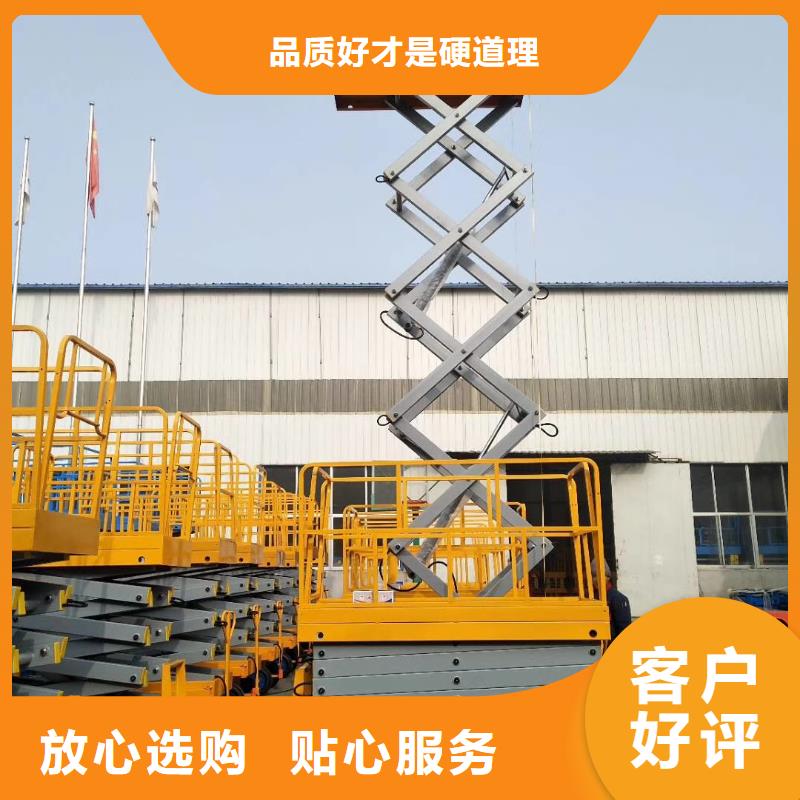 剪叉式液壓升降機團隊