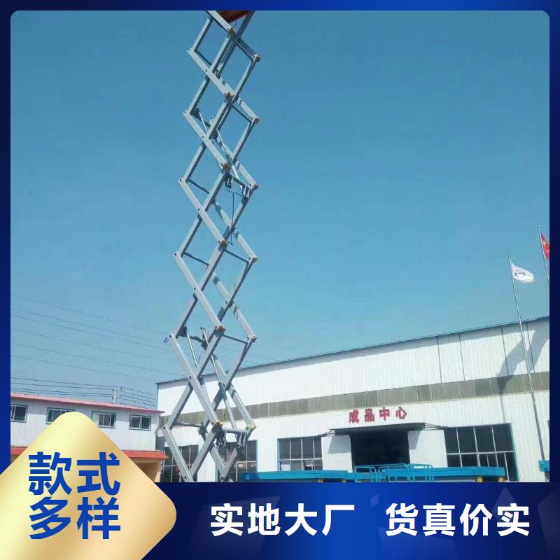 液壓剪叉平臺生產