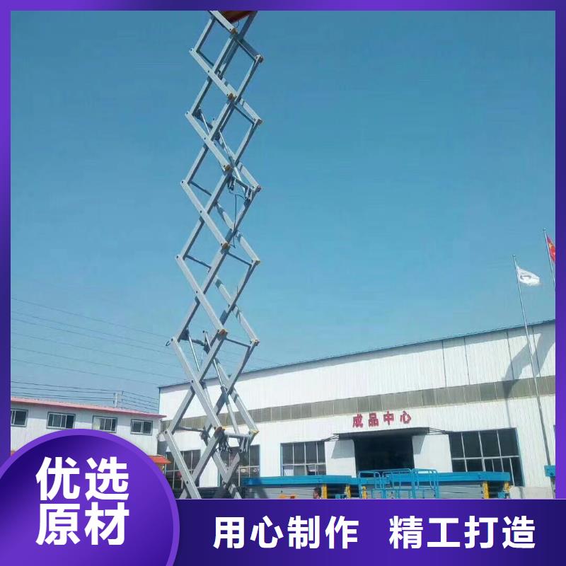 固定剪叉液壓升降平臺廠家