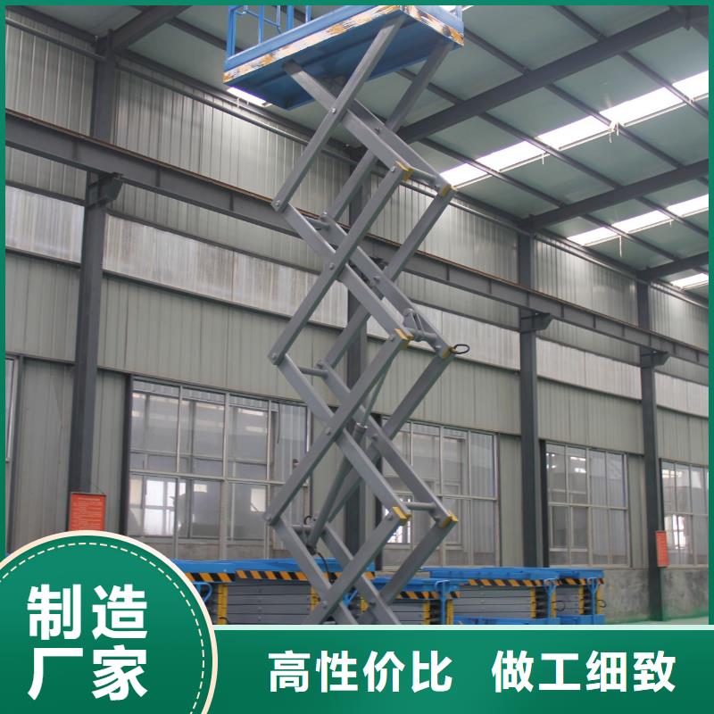 剪叉式液壓升降機(jī)團(tuán)隊