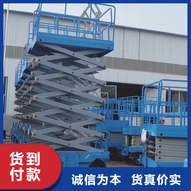 剪叉升降機采購