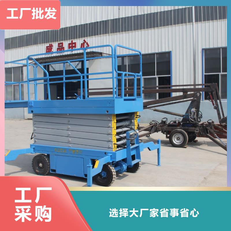 剪叉升降機(jī)報價