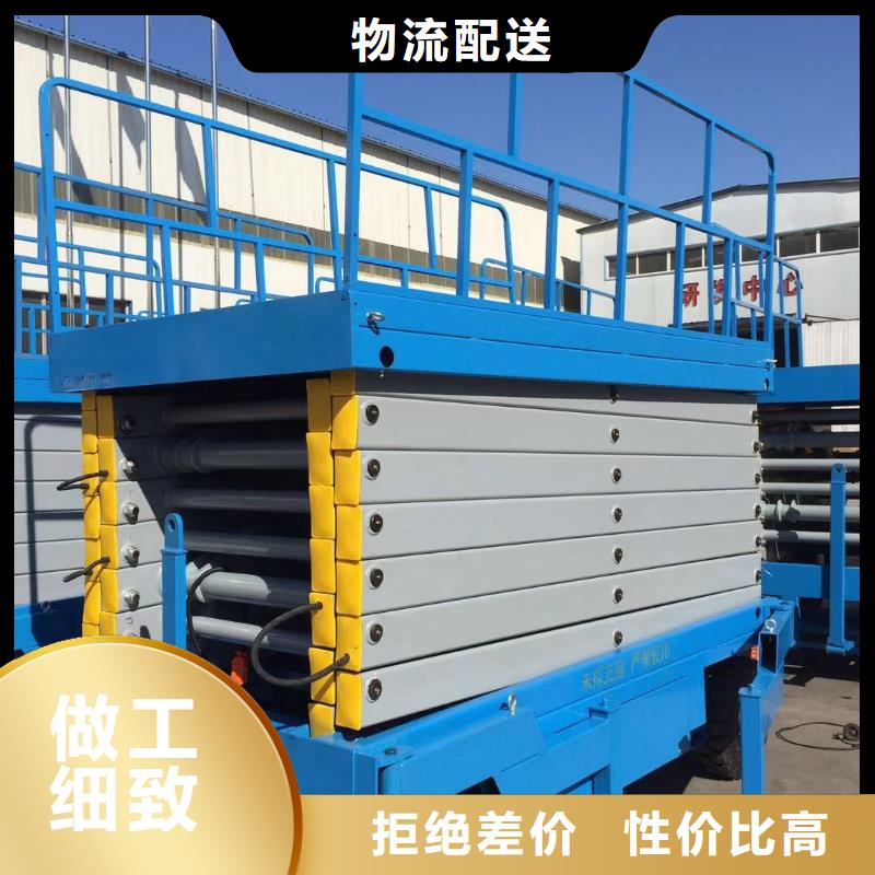 固定剪叉升降機供應
