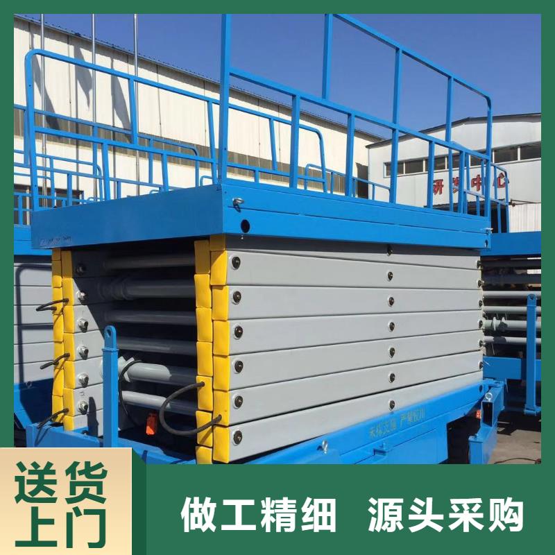 剪叉移動升降機(jī)價格