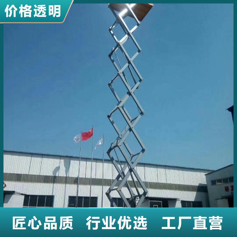 可移動(dòng)剪叉式升降機(jī)供應(yīng)