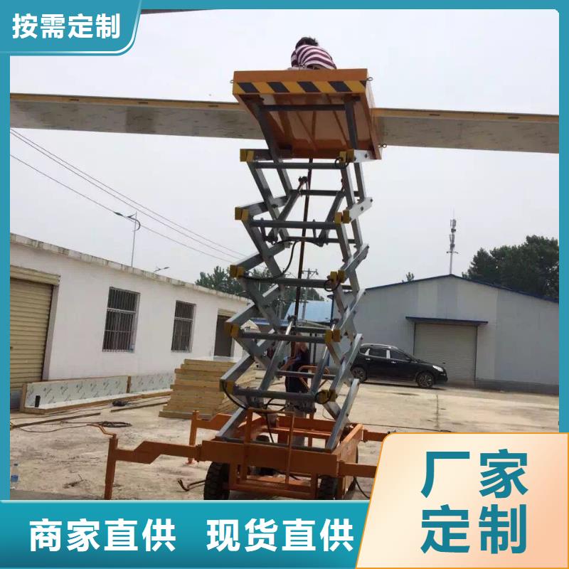 全自行式剪叉升降機團隊