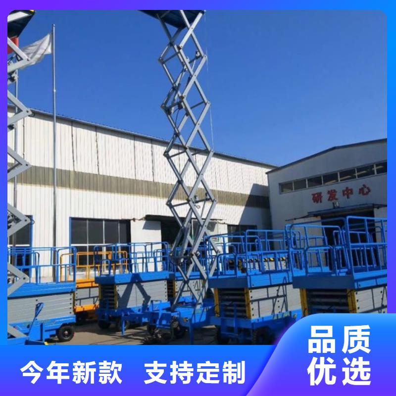 固定剪叉升降平臺生產(chǎn)