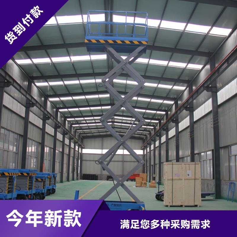 全自行剪叉式升降機(jī)團(tuán)隊(duì)