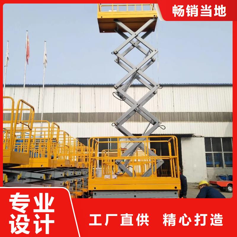 剪叉升降機供應