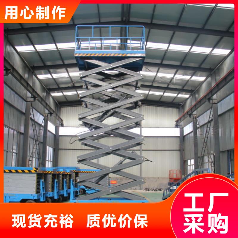 剪叉式液壓升降機團隊