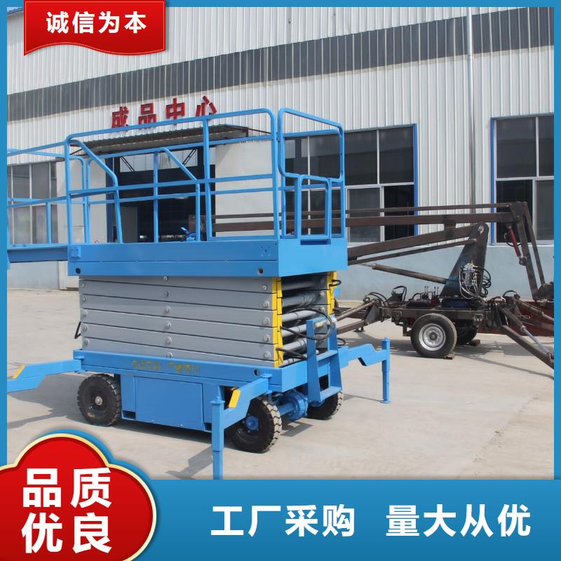 自行剪叉升降機(jī)價(jià)格