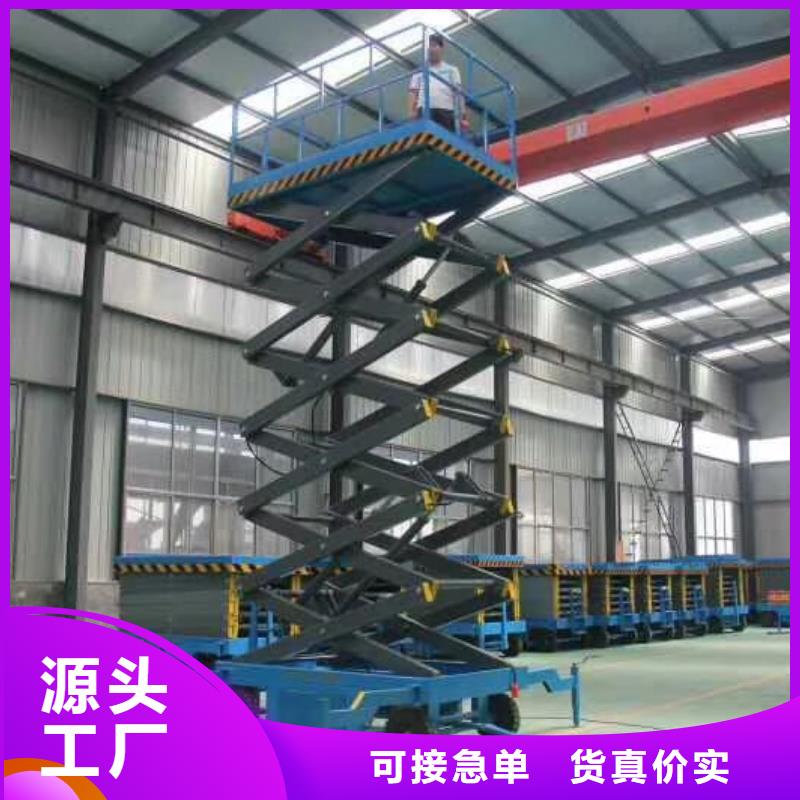 全自行式剪叉升降機團隊