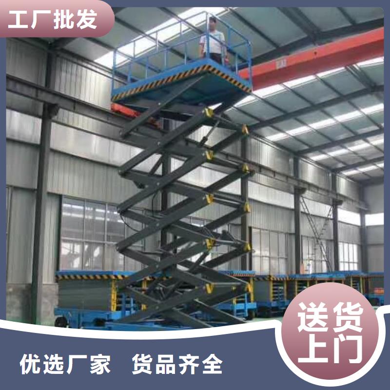 全自行剪叉式升降機(jī)團(tuán)隊(duì)