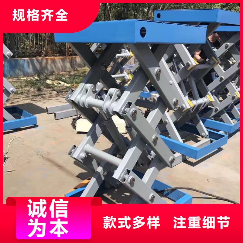 剪叉升降平臺公司