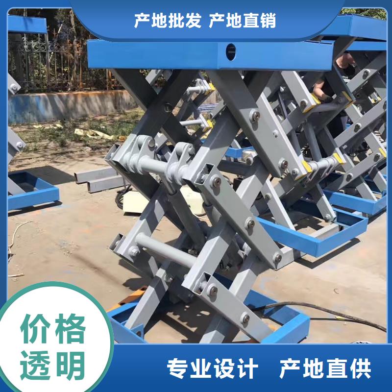 剪叉式升降機(jī)公司