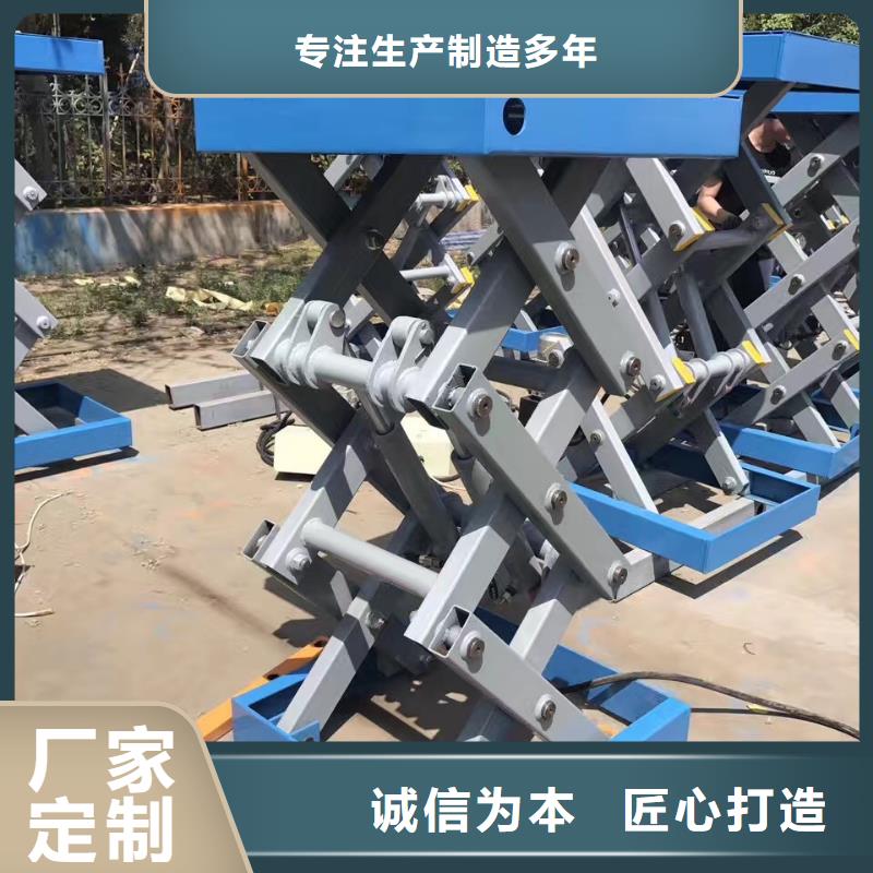 自行剪叉升降機報價