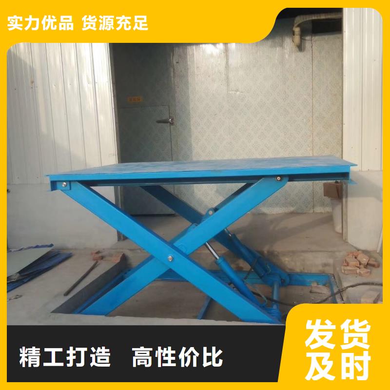 移動(dòng)剪叉自行升降機(jī)采購(gòu)