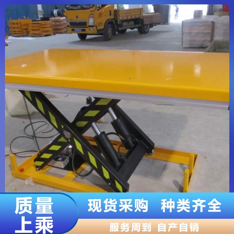 剪叉式移動式升降機供應