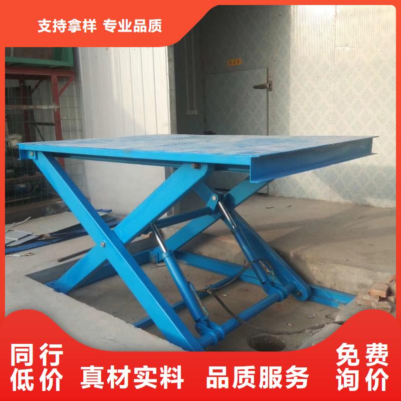 剪叉升降平臺公司