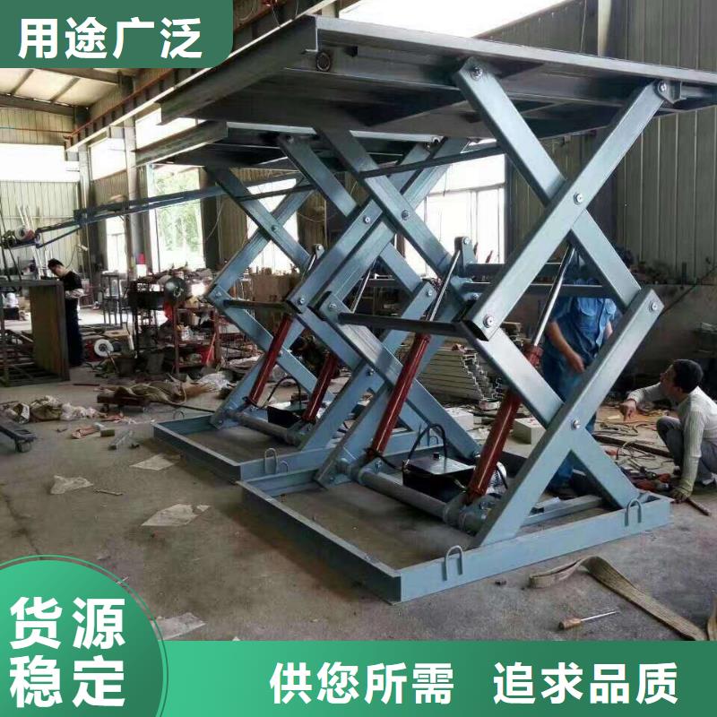 剪叉升降機廠家