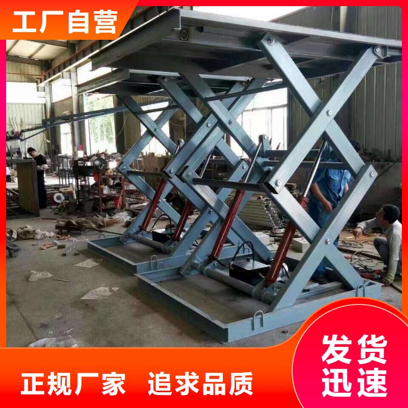 剪叉升降機(jī)采購