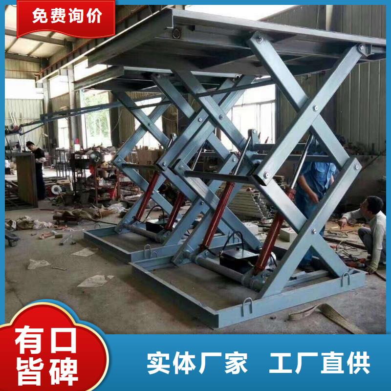 固定剪叉升降平臺廠家