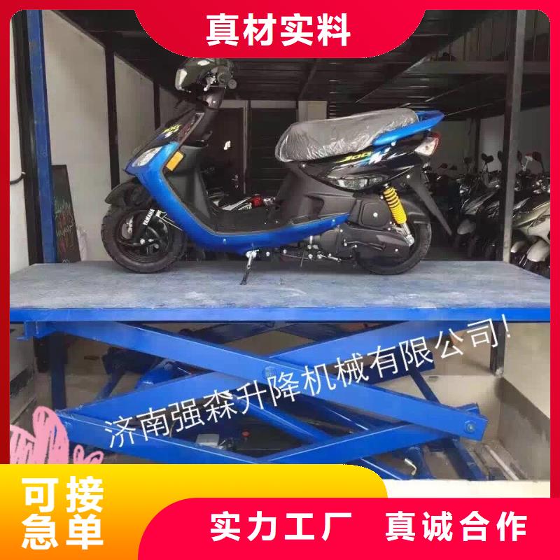 剪叉升降機供應