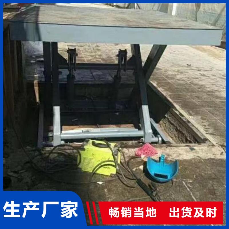 剪叉升降機(jī)報價