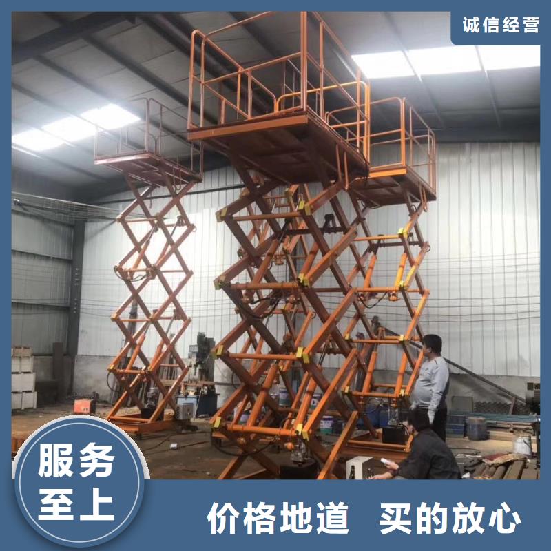 剪叉升降機供應