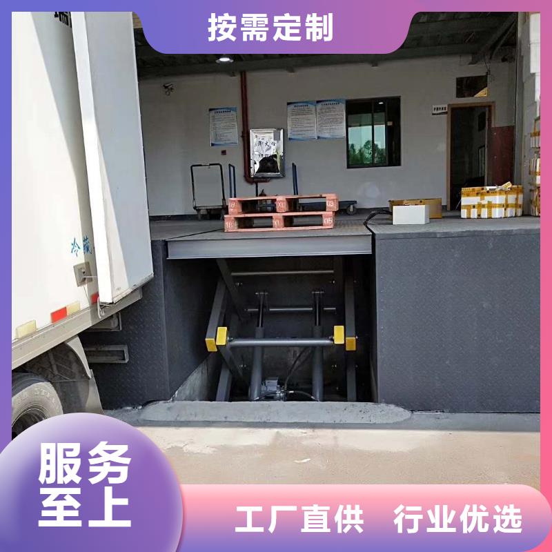 剪叉式移動式升降機廠家