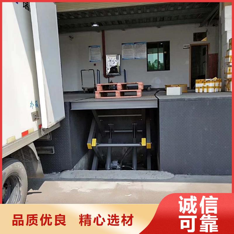 剪叉升降機公司