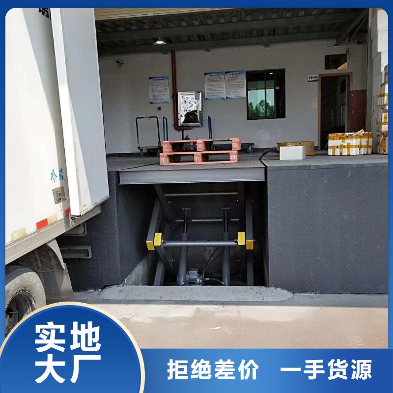 液壓剪叉平臺(tái)生產(chǎn)