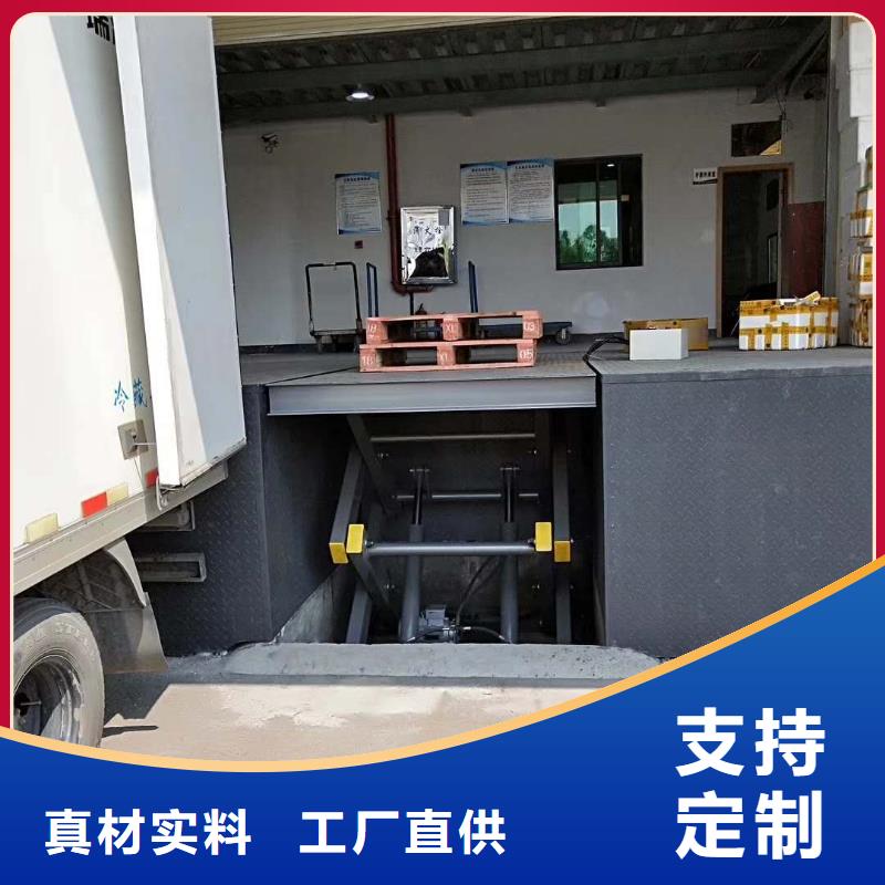 可移動剪叉式升降機(jī)報(bào)價(jià)
